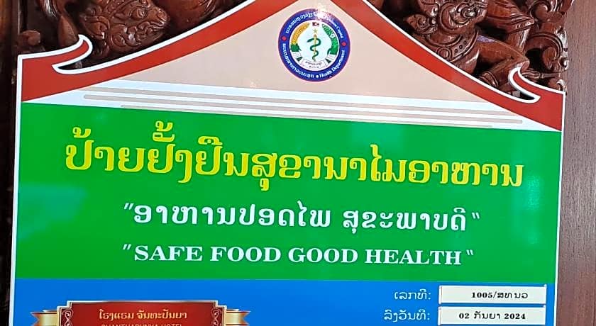 Chanthapanya Hotel Vientiane