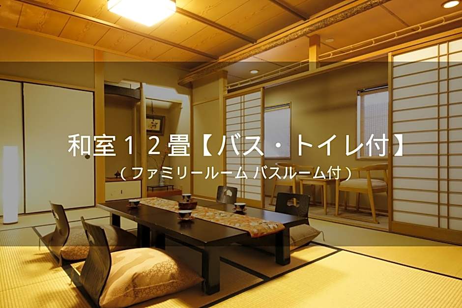 Ryokan Sanga