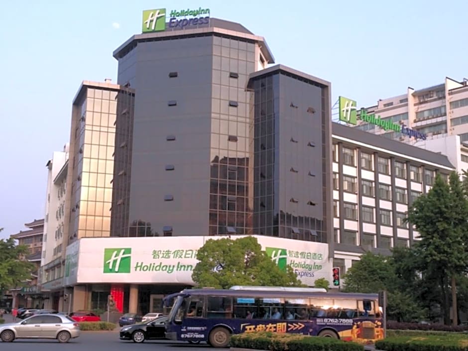 Holiday Inn Express Yangzhou City Center By IHG