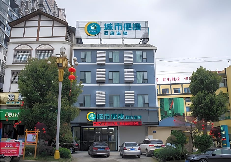 City Comfort Inn Hechi Nandan