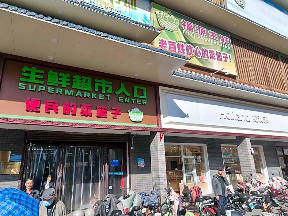 7 Days Inn Beijing Tongzhou Beiguan Metro Station