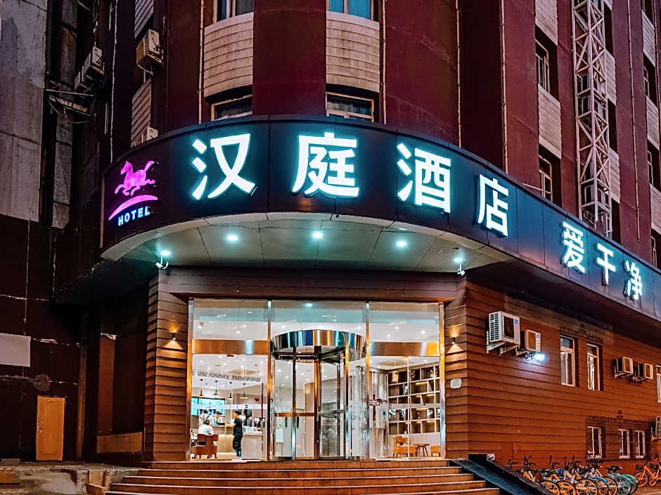 Hanting Express Taiyuan South Inner-ring Street