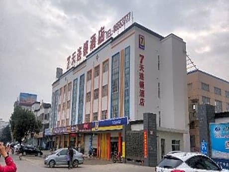 7 Days Inn Jiangyin Xicheng Road Qingyang