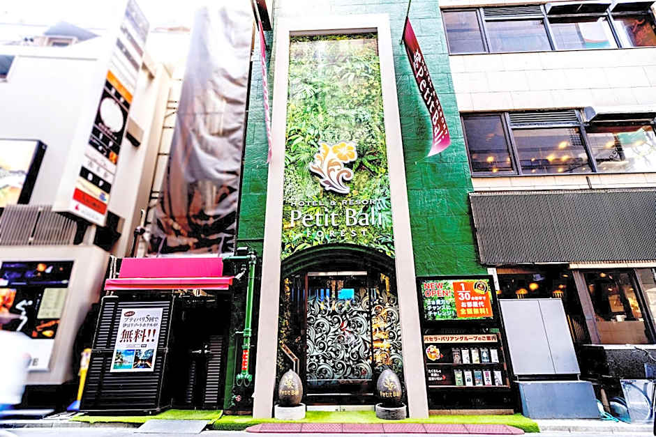 Petit Bali Forest Shinjuku Sanchōme