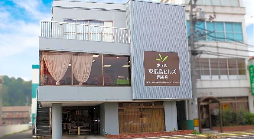 Hotel Higashihiroshima Hills Saijo