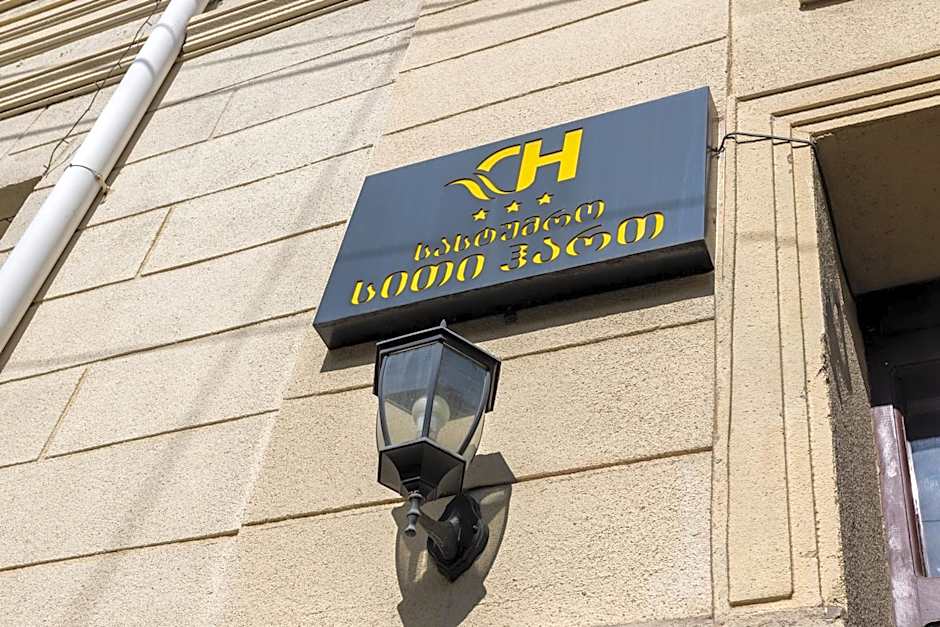 City Heart Hotel