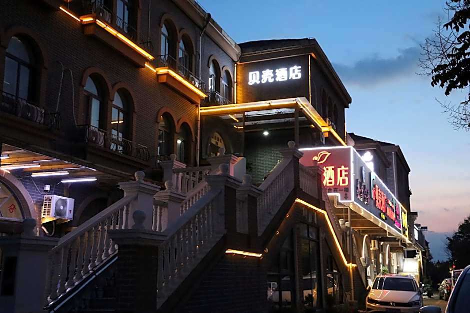 Shell Zaozhuang Taierzhuang Ancient City East Gate Hotel