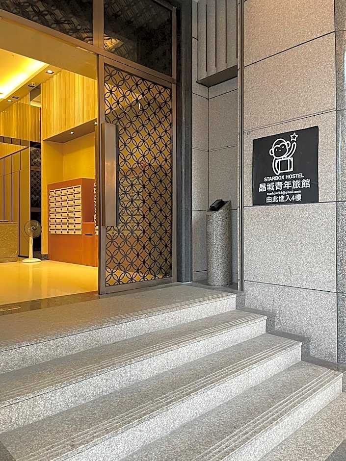 Jing Cheng Youth Hostel