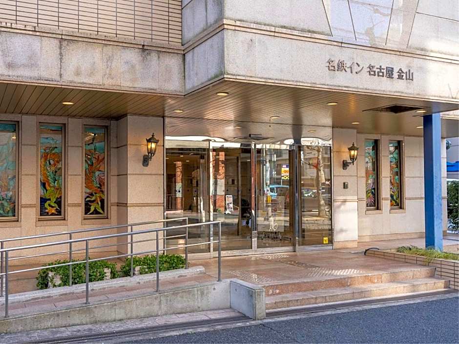 Meitetsu Inn Nagoya Kanayama