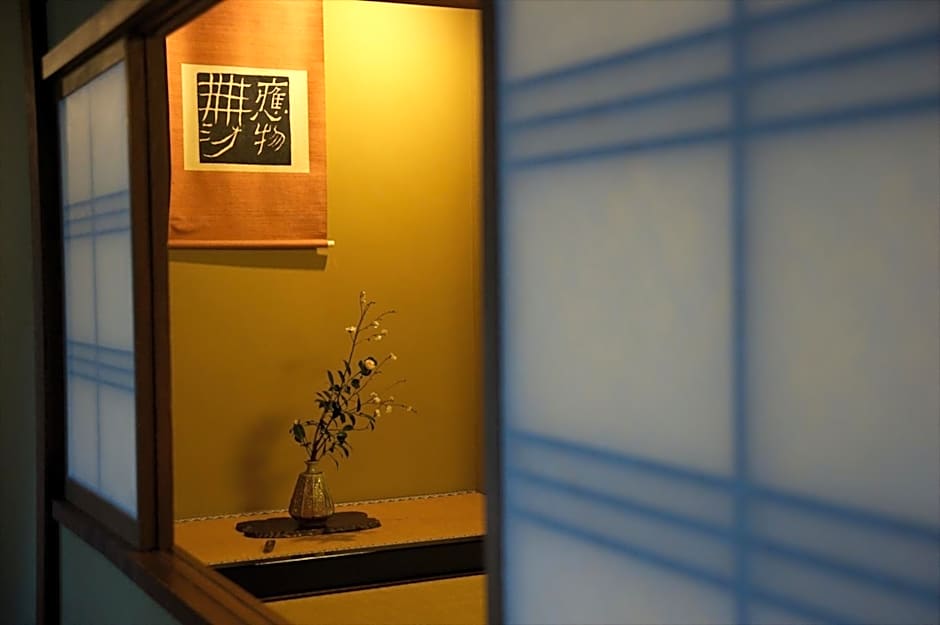 Arima Onsen Tocen Goshobo