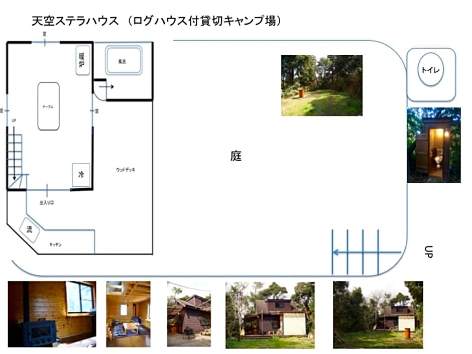 Nakadaki Art Village