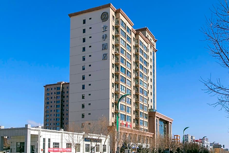 JI Hotel Jiayuguan Pedestrian Street