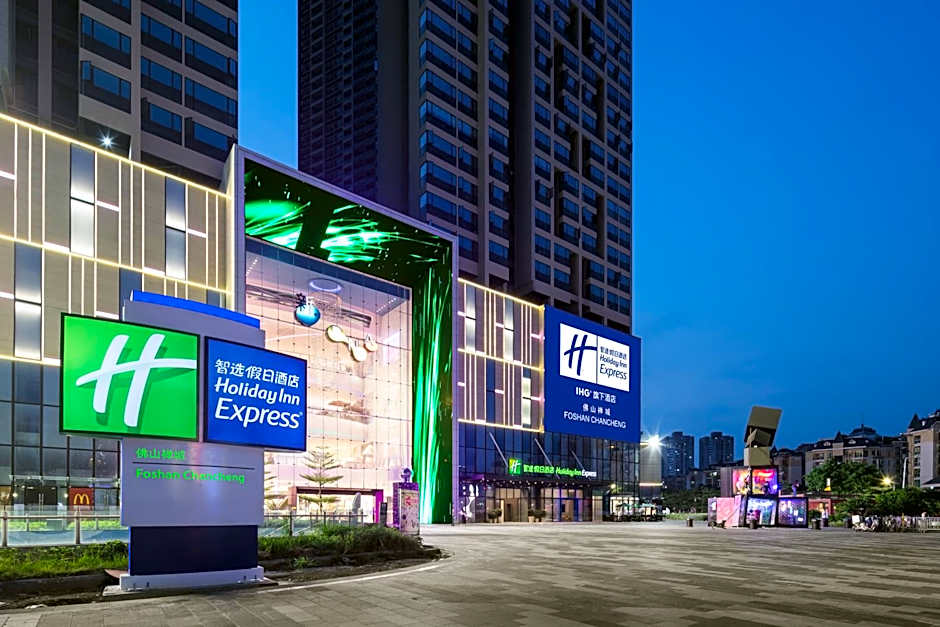 Holiday Inn Express Foshan Chancheng, an IHG hotel