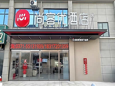 Thank Hotel Zhengzhou Institute of Technology
