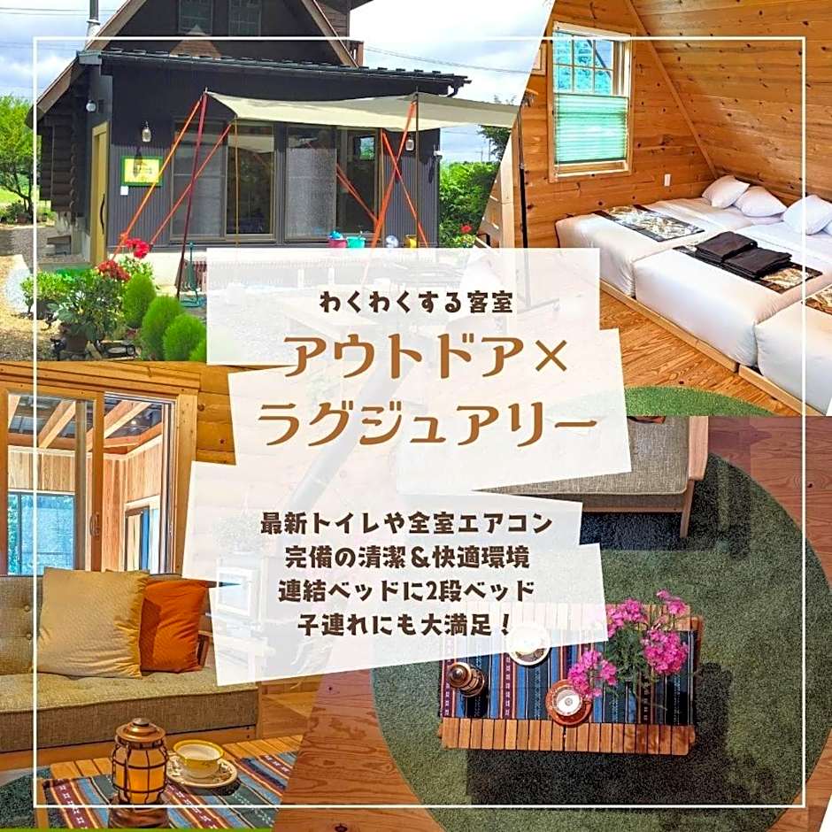 炭火BBQ機材無料貸出 滋賀高島けしきのお宿メタセコイアの森 ミドルplan 1日1組限定一棟貸別荘