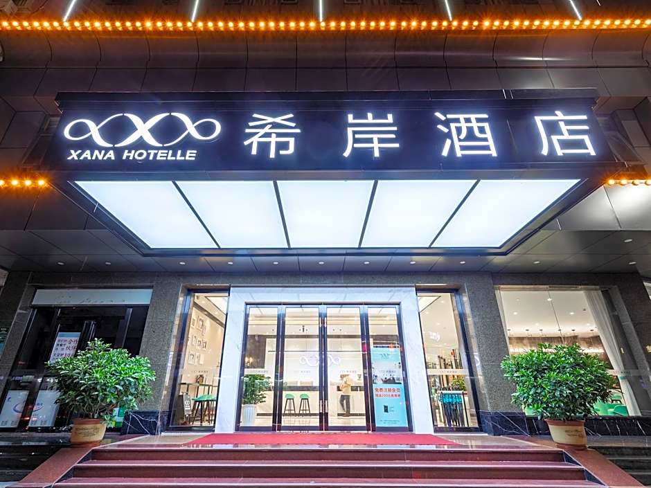 Xana Hotelle·Heyuan Hongxing Road