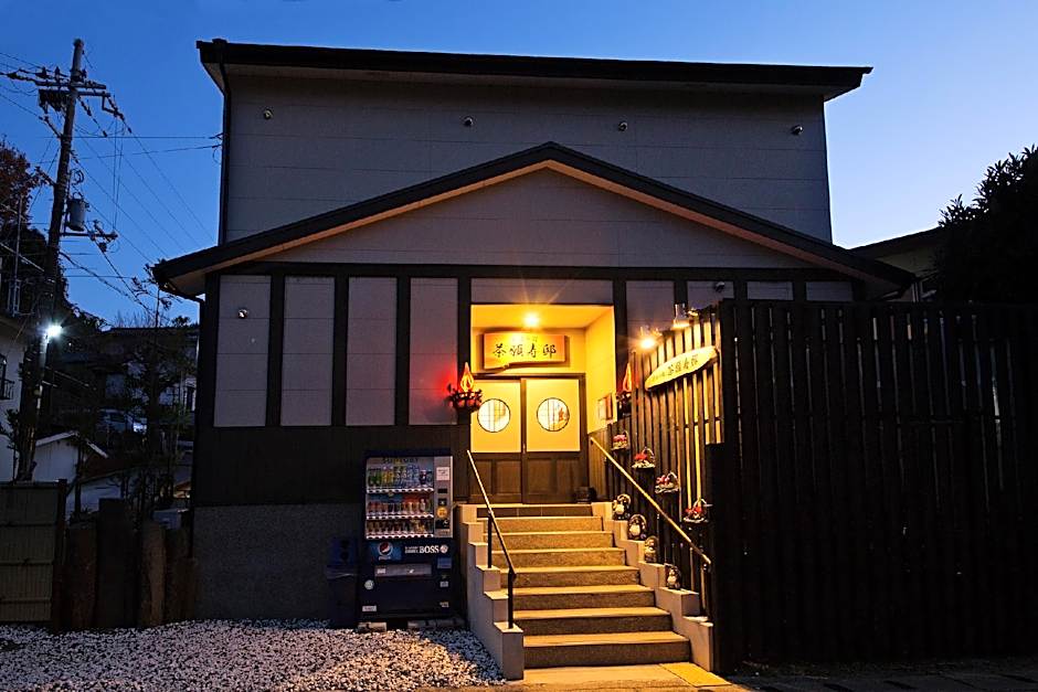 Kyoto Uji add.hostel