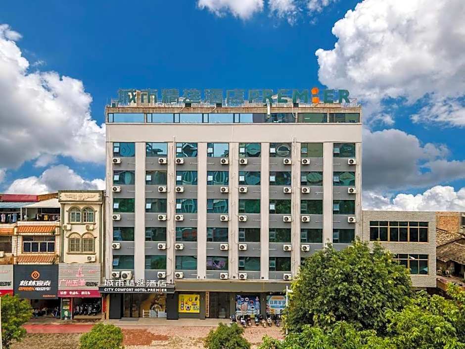 City Comfort Premier Hotel Qinzhou Lingshan Traditional Chinese Medicine Hospital Gymnasium