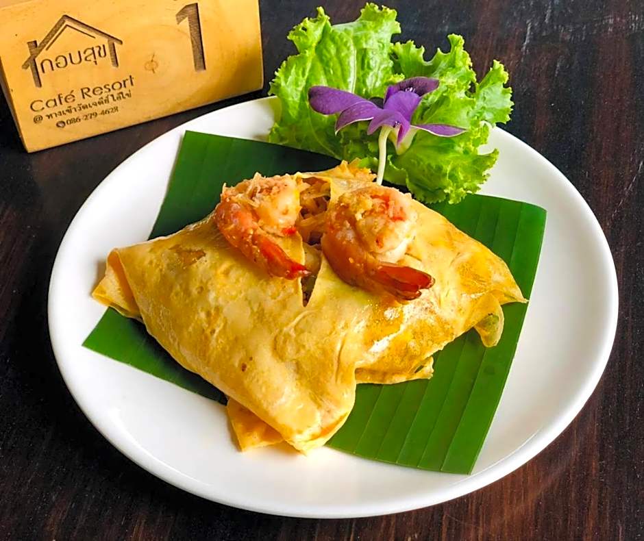 กอบสุข รีสอร์ท2 k15