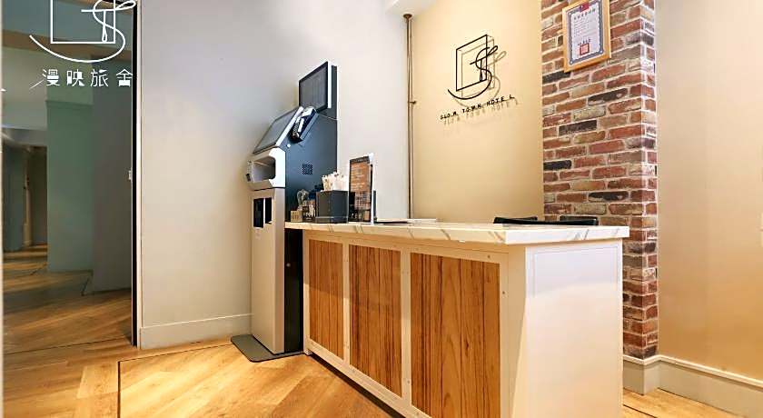 Slow Town Hotel- Reel