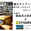 Smile Hotel Tokushima