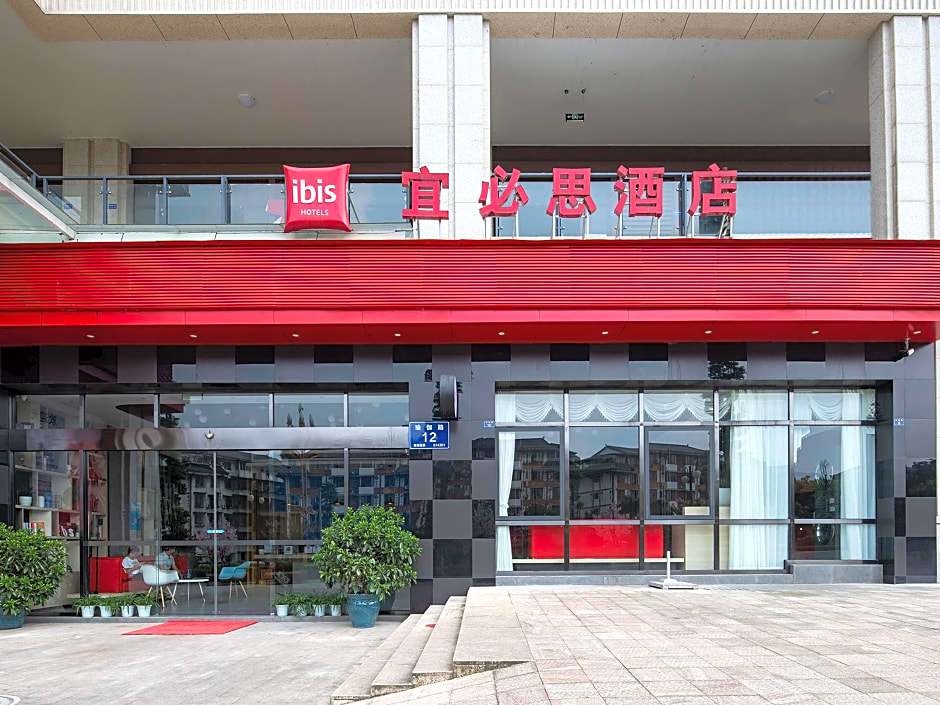 Ibis E'meishan Railway Station Hotel