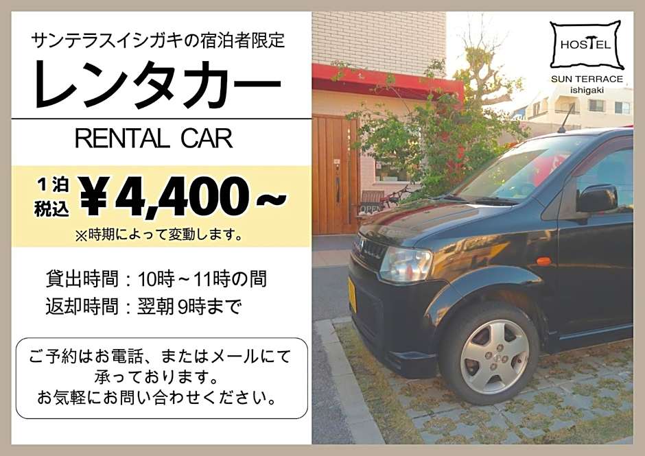 HOSTEL SunTerrace Ishigaki