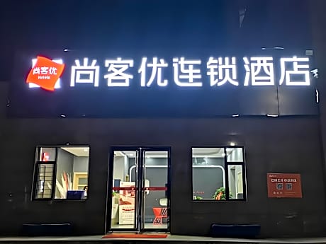 Thank Inn Hotel Shanxi Yuzhong District Yunhua Street Store