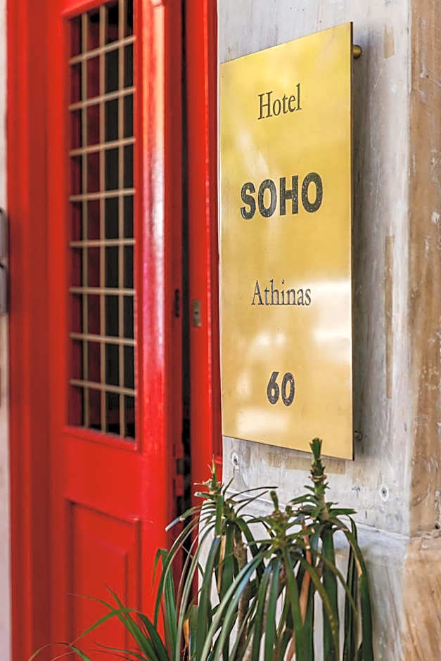 SoHo Athinas 60