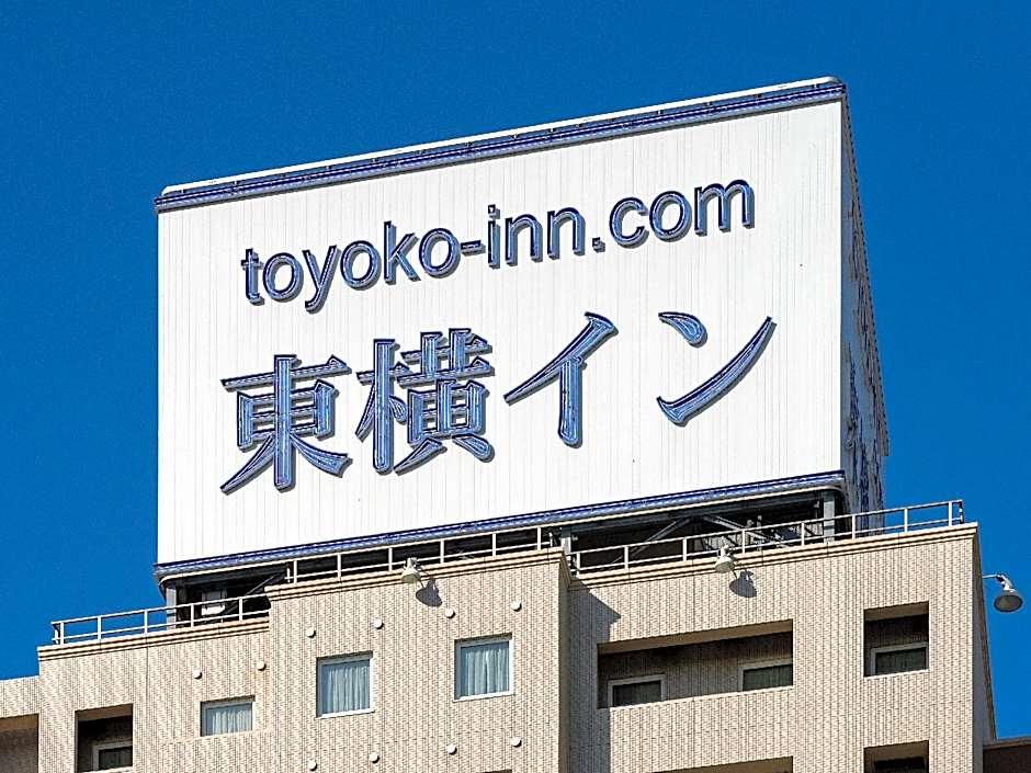 Toyoko Inn Okayama-Eki Nishiguchi Hiroba