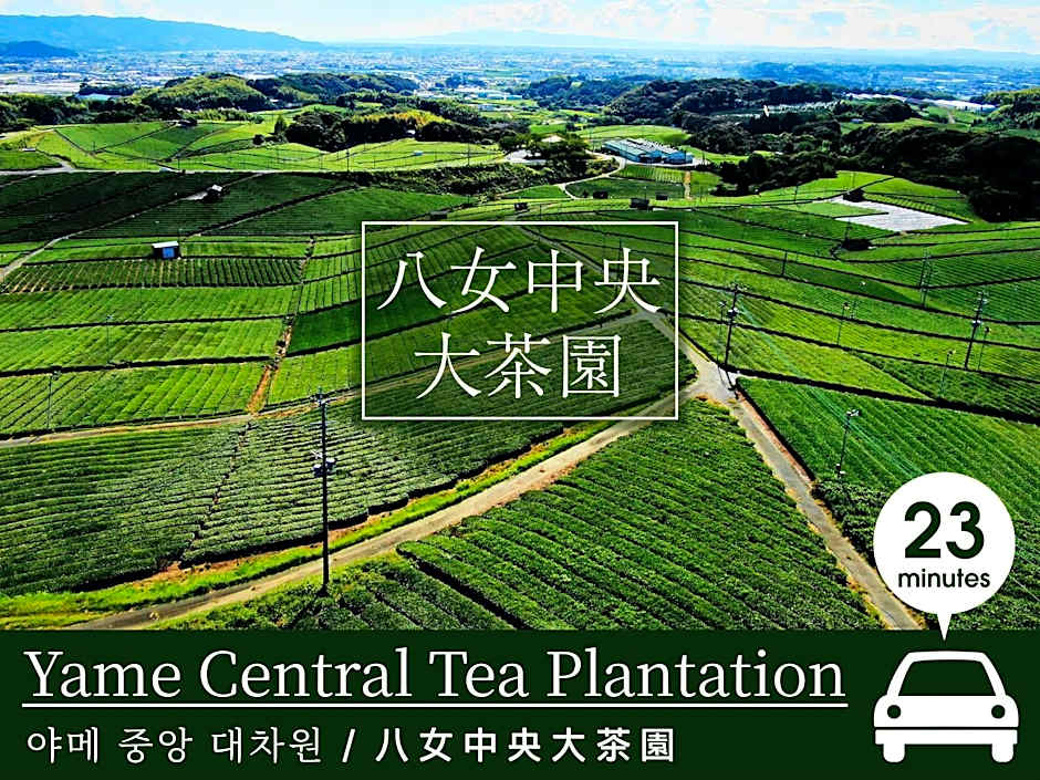 HOTEL SOLA Yame-ADULT ONLY-