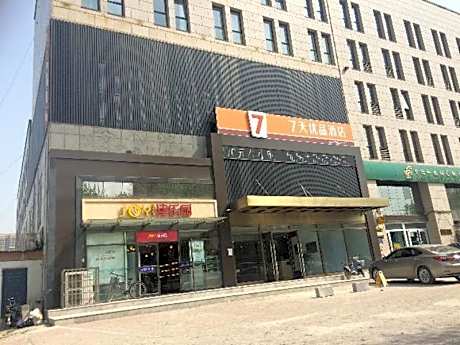 7 Days Premium Tangshan Railway Station Jiaotong University