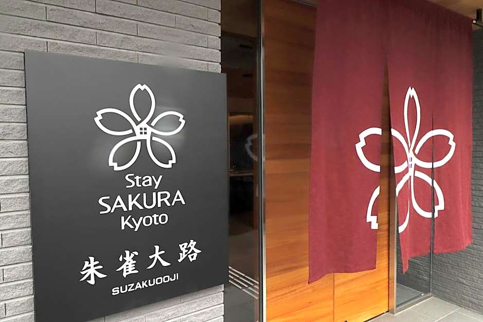 Stay SAKURA Kyoto Suzaku Avenue