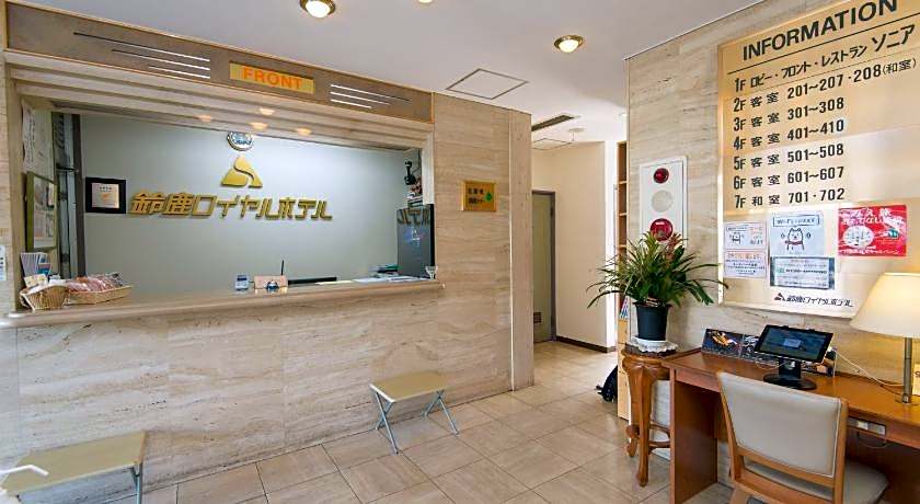 Suzuka Royal Hotel
