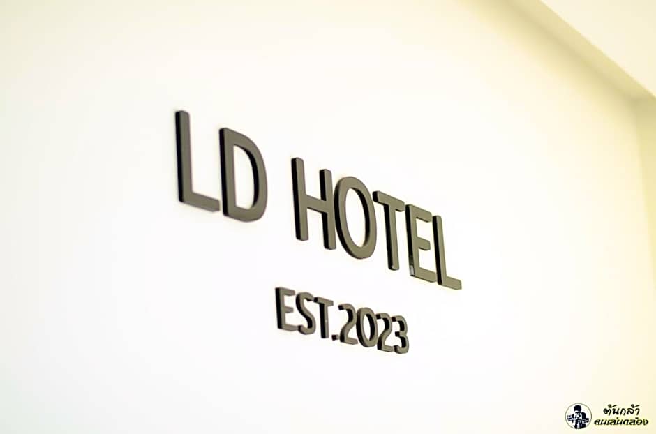 แอ่ว-ดีLD Hotel&Residences