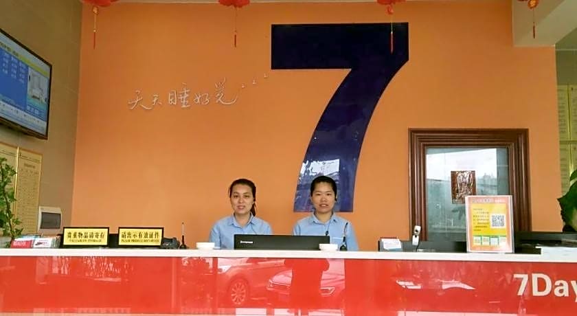 7 Days Inn Yiyang Anhua Luoma Plaza Branch