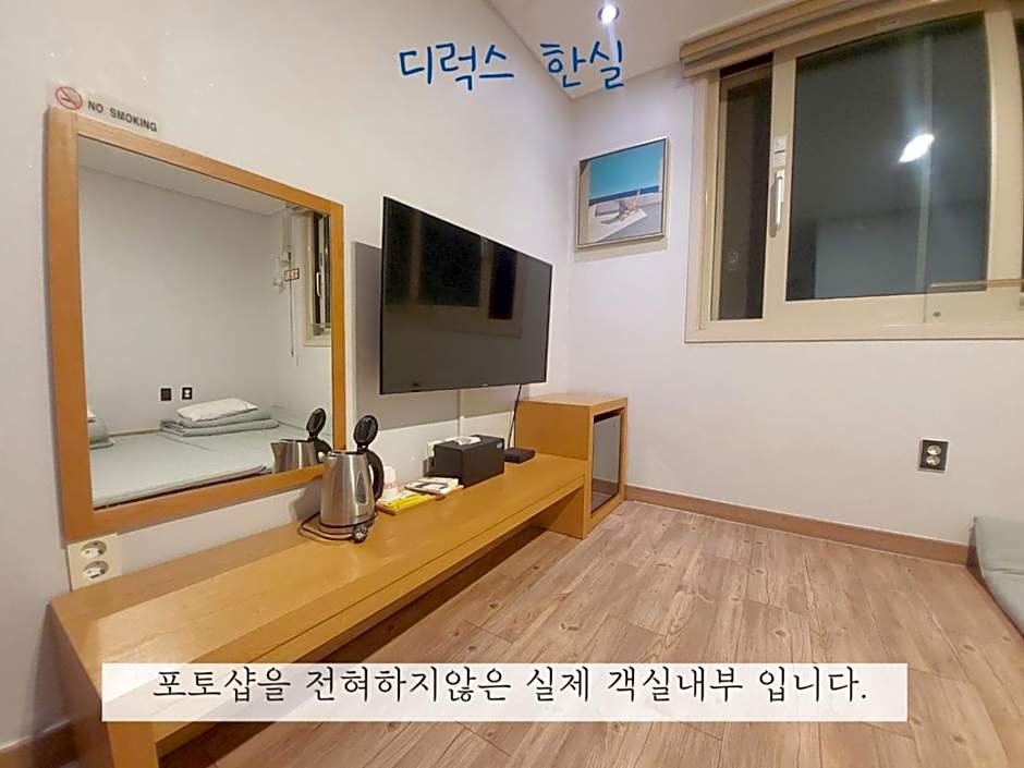 Sea Star Hostel