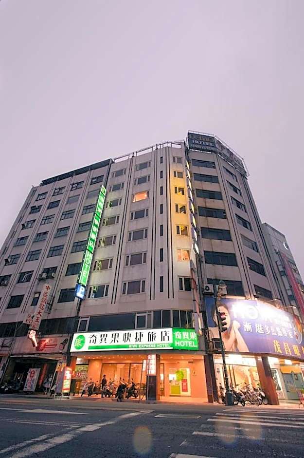 Kiwi Express Hotel -Zhongzheng Rd
