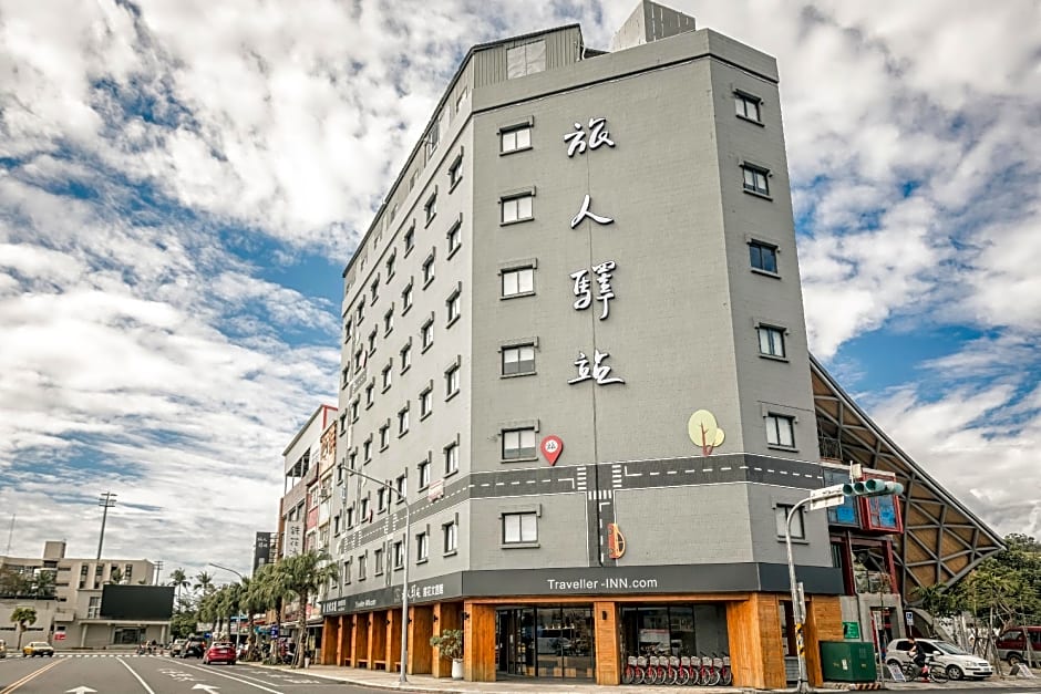 Traveller-INN Tiehua Cultural and Creative Hotel