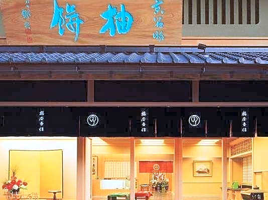 Petit Hotel Kyoto