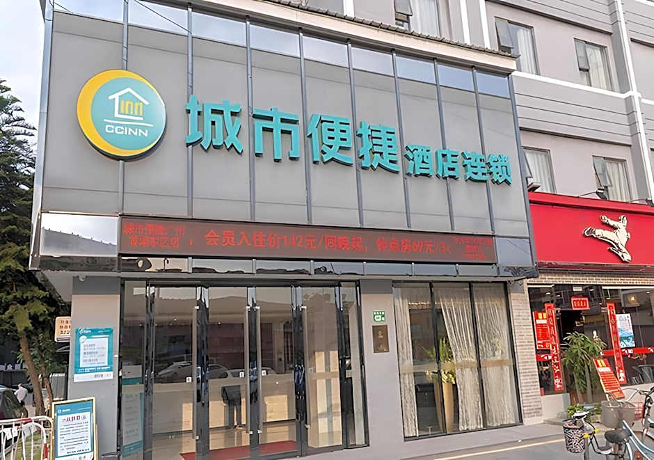 City Comfort Inn Guangzhou Shangxiajiu Pedestrian Street Chenjiaci