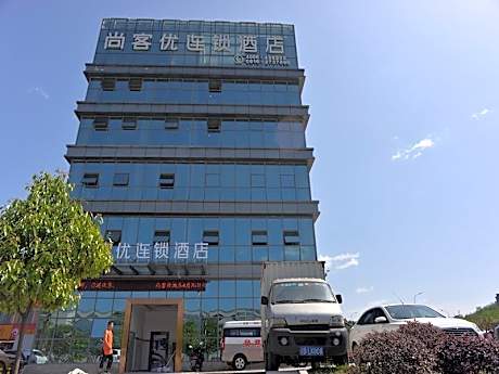 Thank Inn Hotel Sichuan Mianyang Yuzhong Road Airport