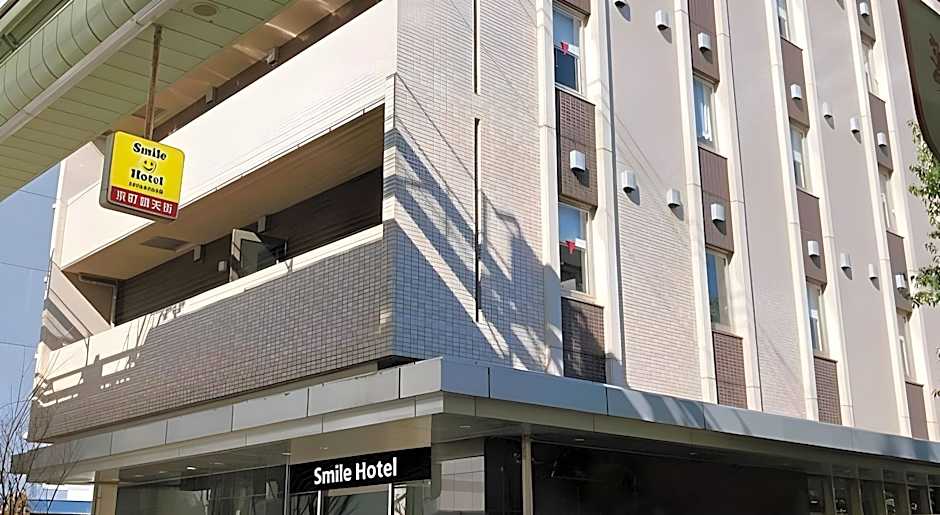 Smile Hotel Kokura