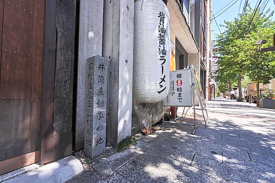 IZUTSU HOTEL KYOTO TAKASEGAWA BETTEI