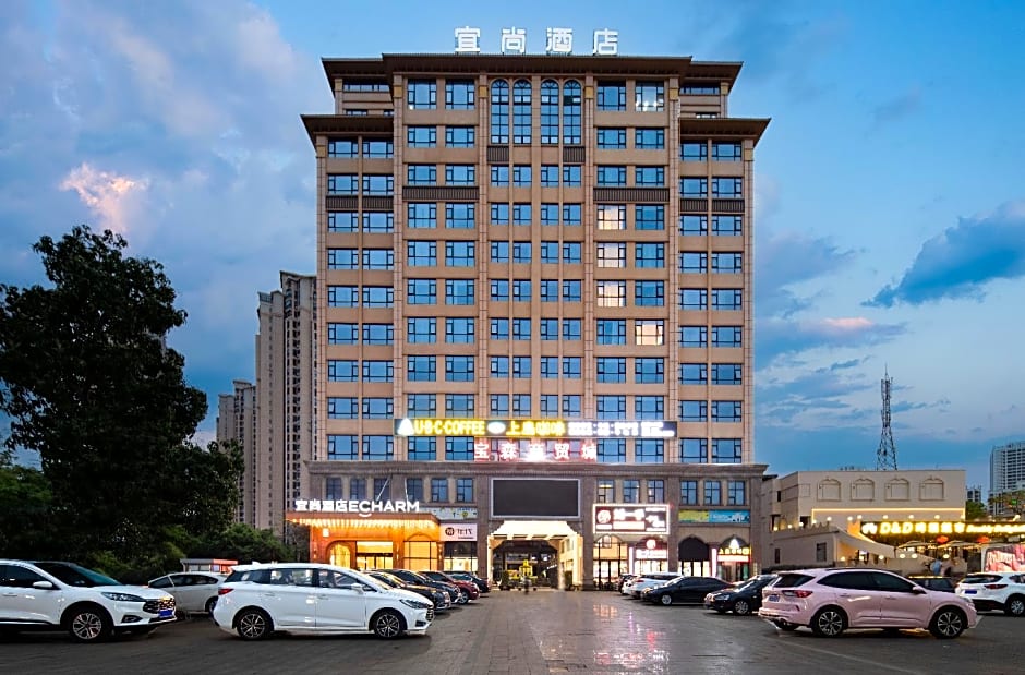 Echarm Hotel Haikou Chengmai Old Town Software Park
