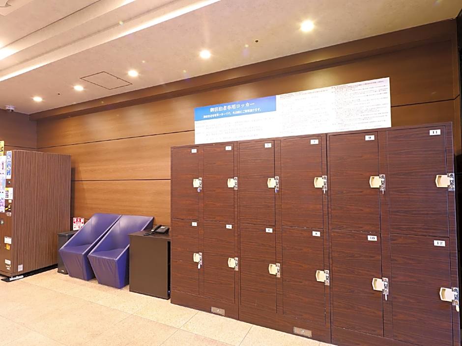 Dormy Inn Sendai Annex