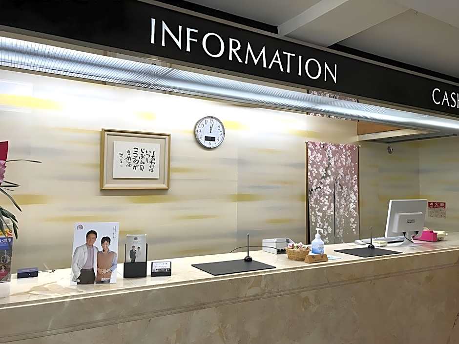 Hotel Hoshikawakan