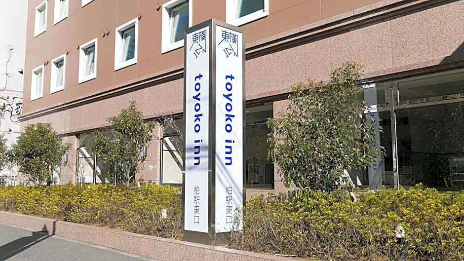 Toyoko Inn Kashiwa-eki Higashi-guchi