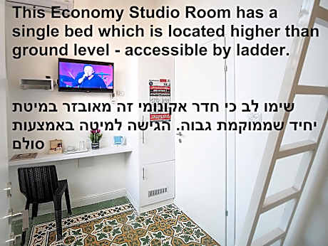 Economy Single Studio