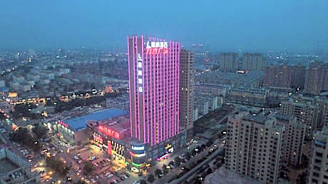 Lavande Hotels·Yishui Wande Plaza